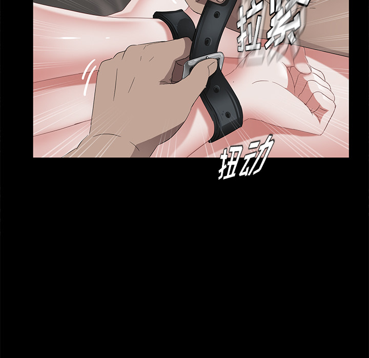 卖身契约：20 -卖身契约-无名（第17张）