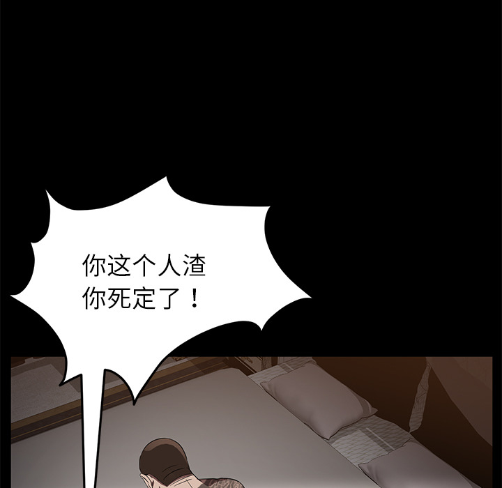 卖身契约：20 -卖身契约-无名（第18张）
