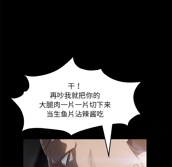 卖身契约：20 -卖身契约-无名（第20张）