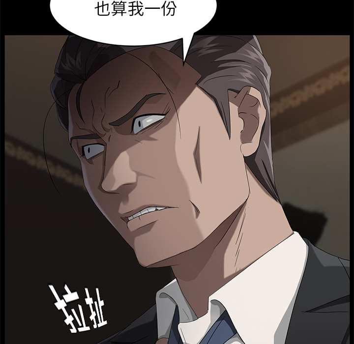 卖身契约：20 -卖身契约-无名（第26张）