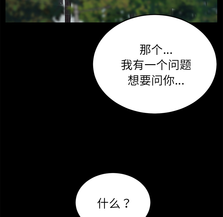 卖身契约：21 -卖身契约-无名（第8张）