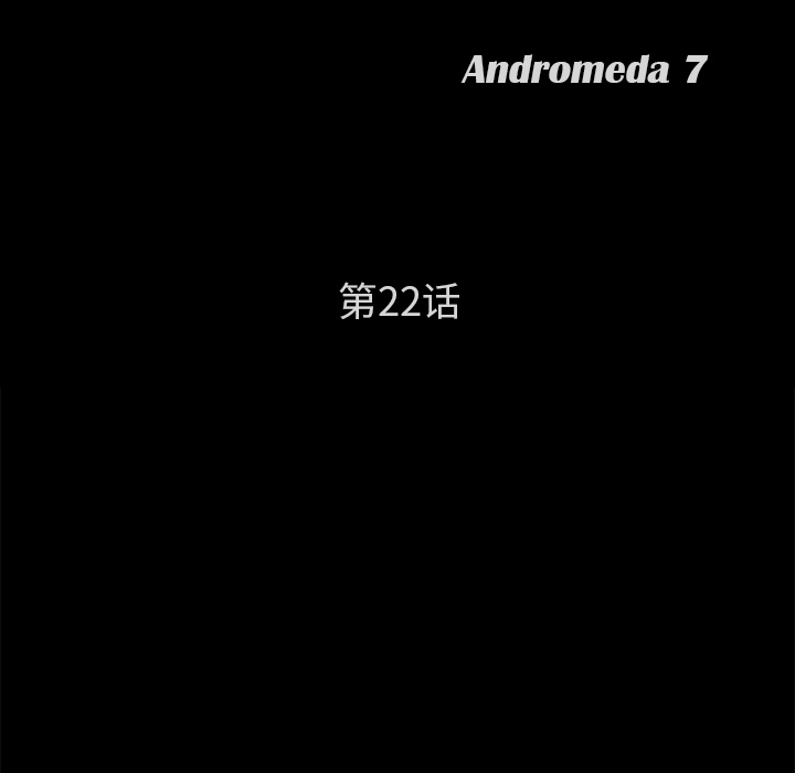 卖身契约：22 -卖身契约-无名（第6张）