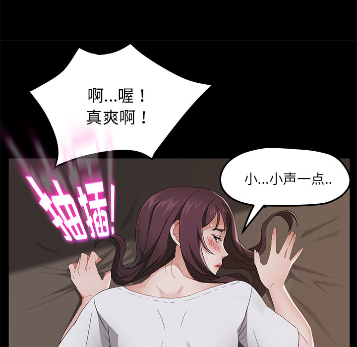 卖身契约：22 -卖身契约-无名（第7张）