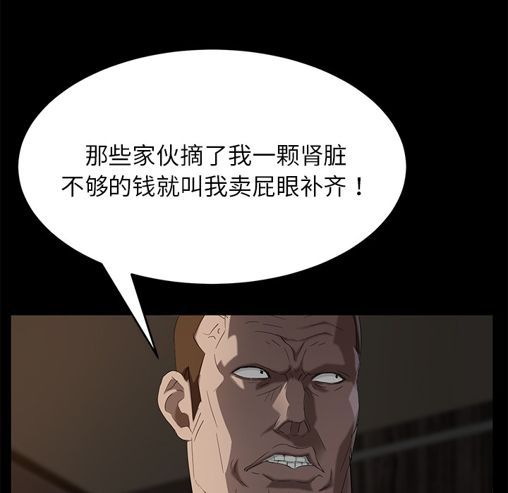 卖身契约：21 -卖身契约-无名（第14张）