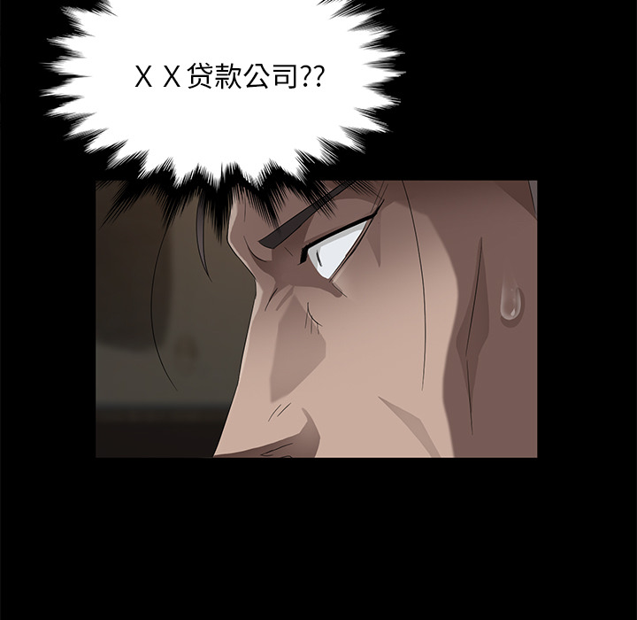 卖身契约：21 -卖身契约-无名（第20张）