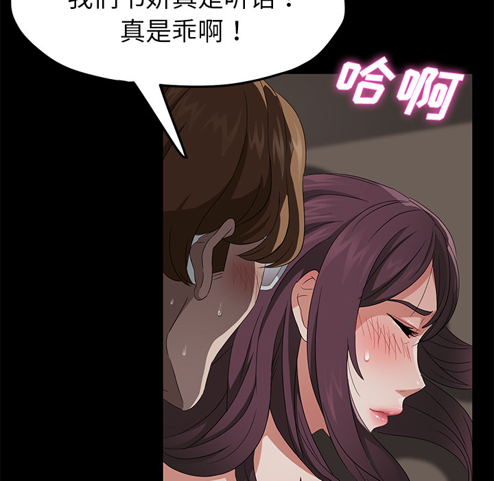 卖身契约：22 -卖身契约-无名（第15张）