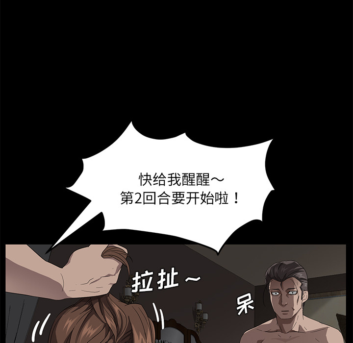 卖身契约：21 -卖身契约-无名（第21张）