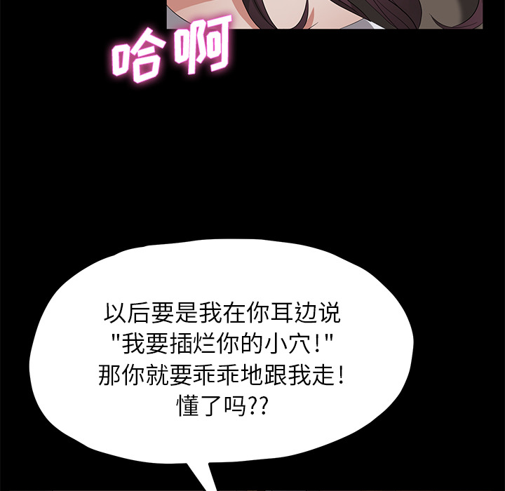 卖身契约：22 -卖身契约-无名（第16张）