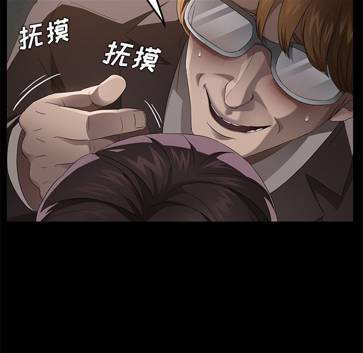 卖身契约：22 -卖身契约-无名（第17张）