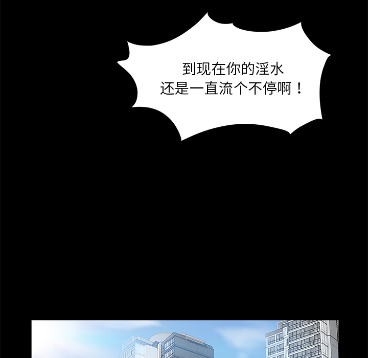 卖身契约：21 -卖身契约-无名（第25张）