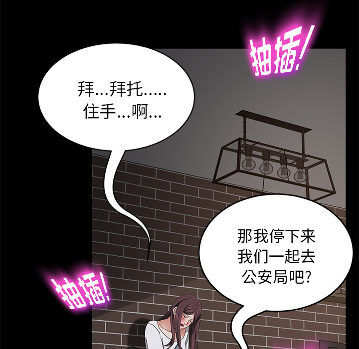 卖身契约：21 -卖身契约-无名（第27张）