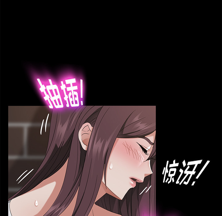 卖身契约：21 -卖身契约-无名（第29张）