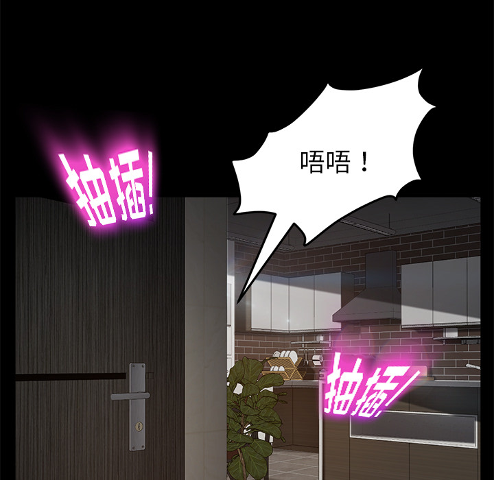 卖身契约：21 -卖身契约-无名（第31张）