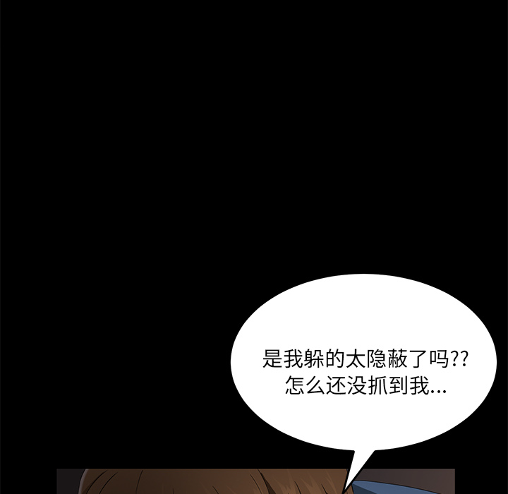卖身契约：21 -卖身契约-无名（第34张）