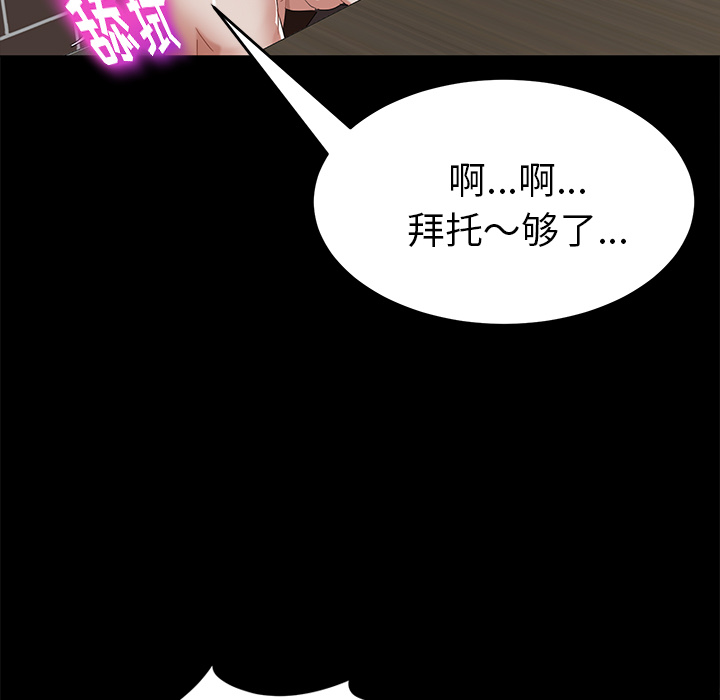 卖身契约：21 -卖身契约-无名（第39张）