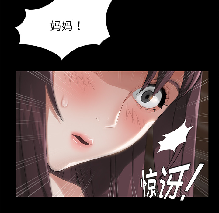 卖身契约：21 -卖身契约-无名（第40张）