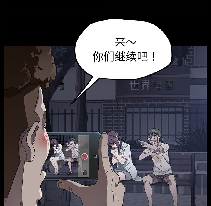 卖身契约：23 -卖身契约-无名（第6张）