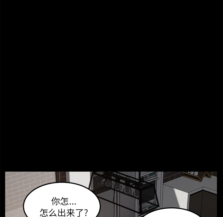 卖身契约：21 -卖身契约-无名（第45张）