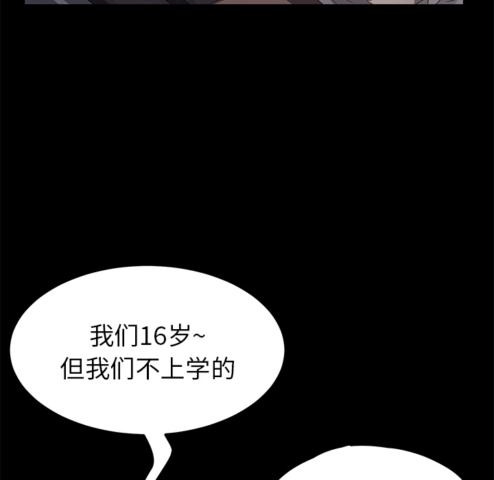 卖身契约：23 -卖身契约-无名（第9张）