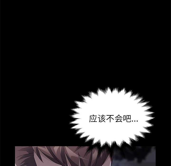 卖身契约：23 -卖身契约-无名（第13张）