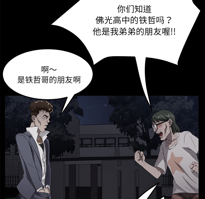 卖身契约：23 -卖身契约-无名（第15张）
