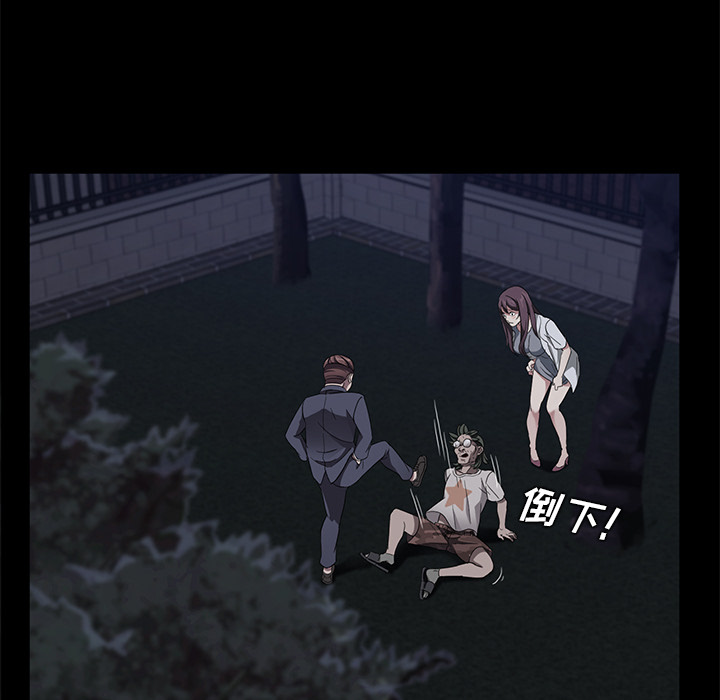 卖身契约：24 -卖身契约-无名（第12张）