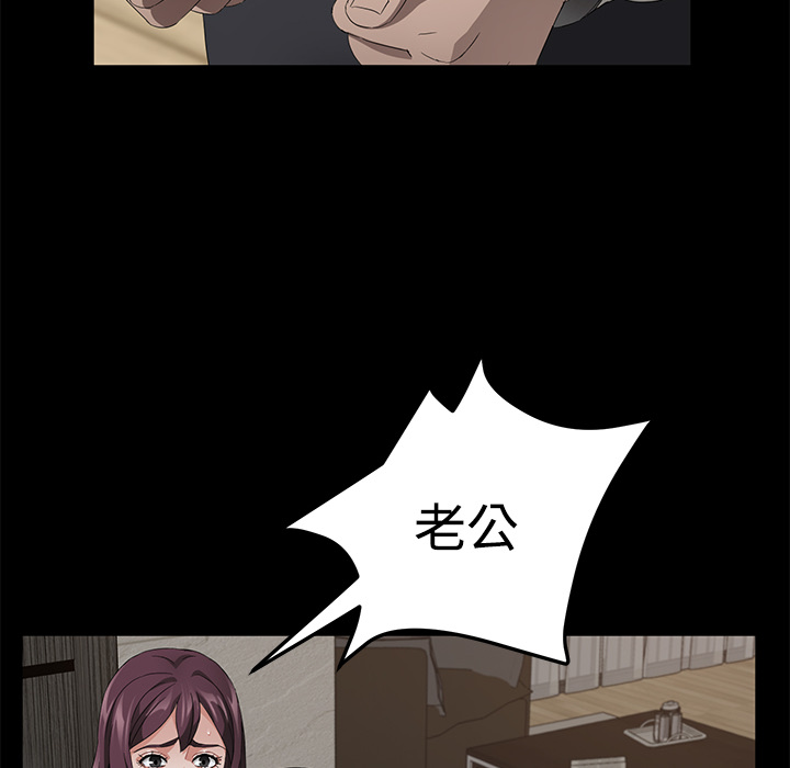 卖身契约：25 -卖身契约-无名（第10张）