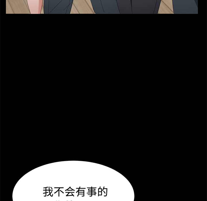 卖身契约：25 -卖身契约-无名（第12张）