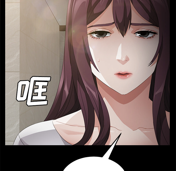 卖身契约：25 -卖身契约-无名（第15张）