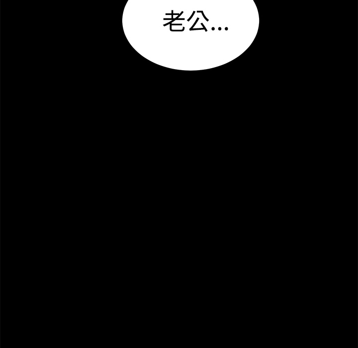 卖身契约：25 -卖身契约-无名（第16张）
