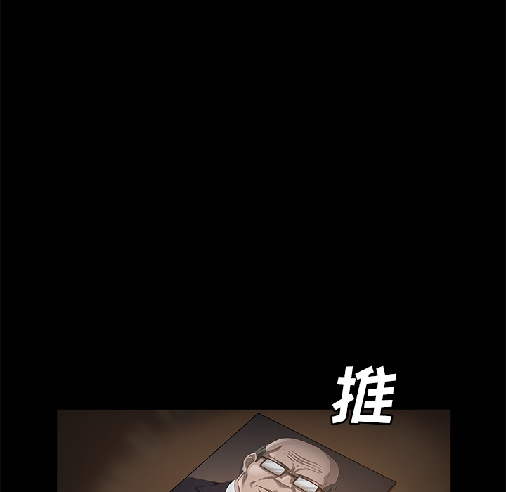 卖身契约：25 -卖身契约-无名（第20张）