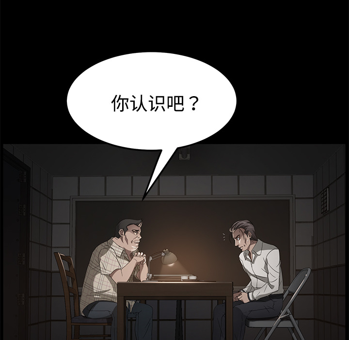 卖身契约：25 -卖身契约-无名（第22张）