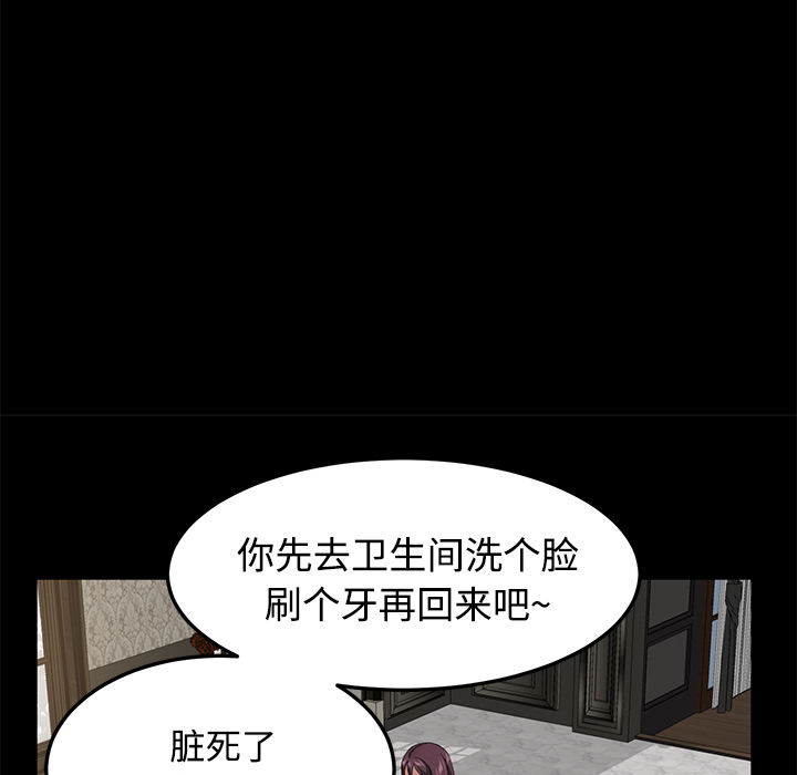 卖身契约：27 -卖身契约-无名（第8张）