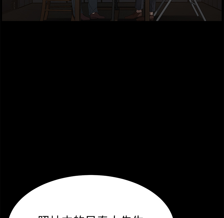 卖身契约：25 -卖身契约-无名（第23张）