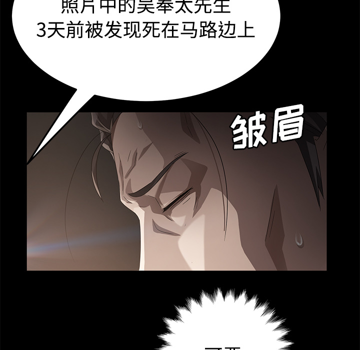 卖身契约：25 -卖身契约-无名（第24张）