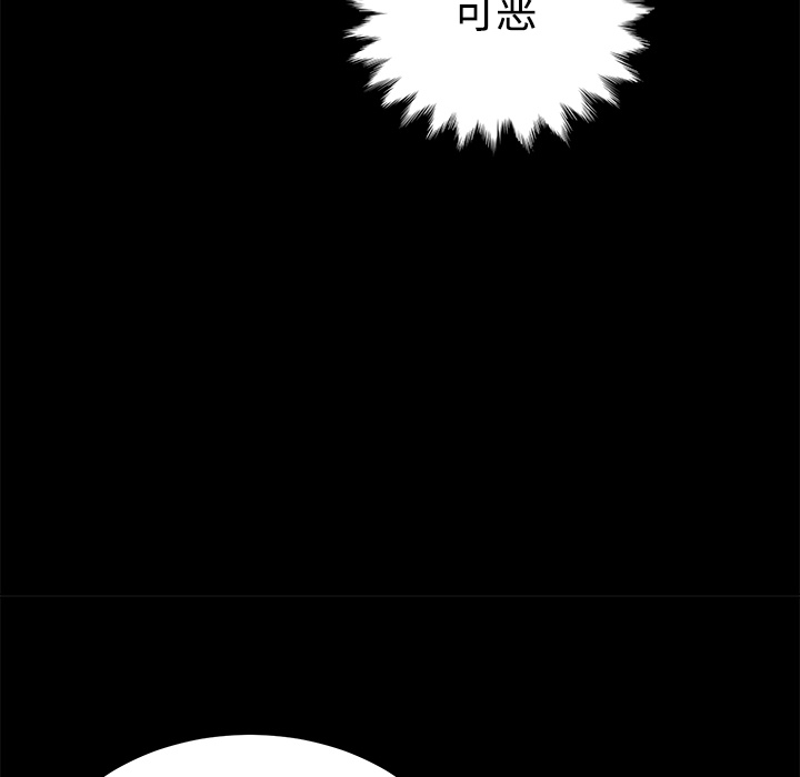 卖身契约：25 -卖身契约-无名（第25张）