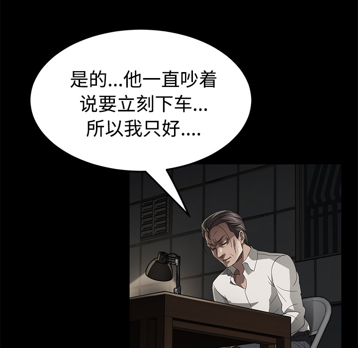 卖身契约：26 -卖身契约-无名（第10张）