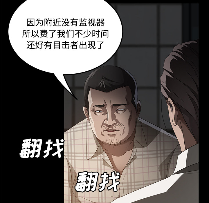 卖身契约：25 -卖身契约-无名（第26张）