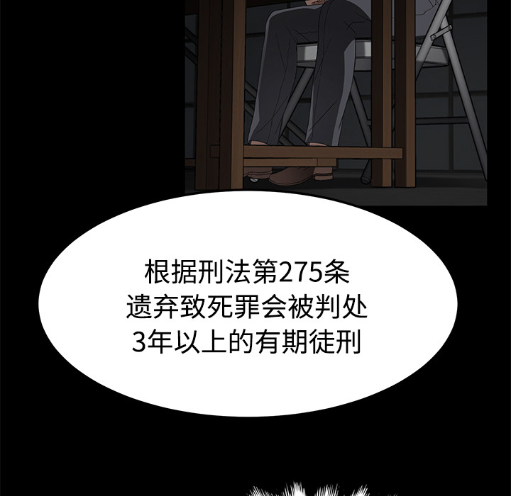 卖身契约：26 -卖身契约-无名（第11张）