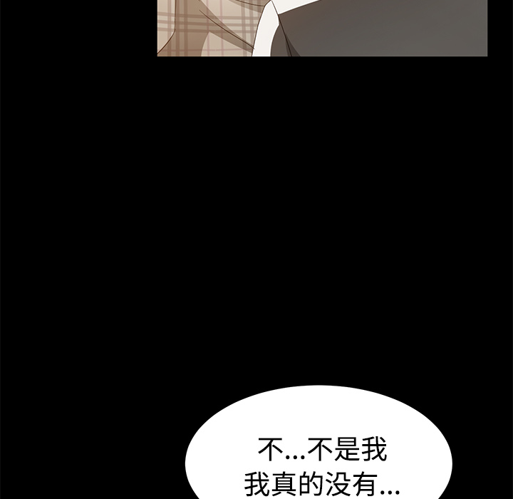 卖身契约：25 -卖身契约-无名（第27张）