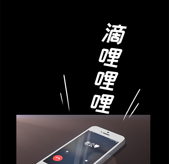卖身契约：28 -卖身契约-无名（第2张）