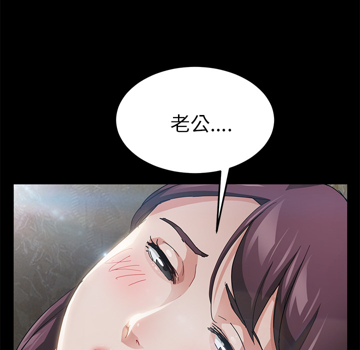 卖身契约：28 -卖身契约-无名（第4张）