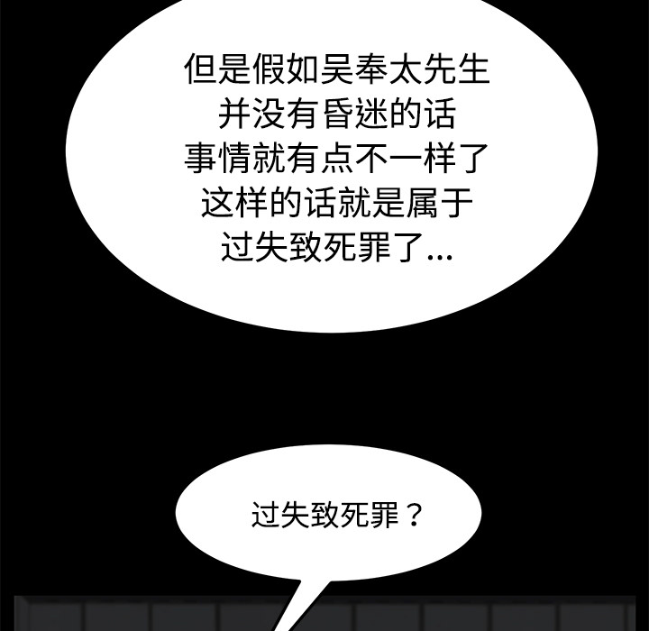 卖身契约：26 -卖身契约-无名（第13张）