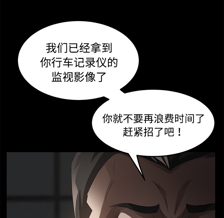 卖身契约：25 -卖身契约-无名（第29张）