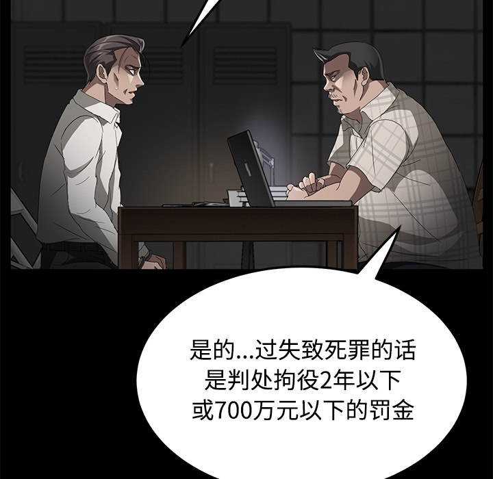 卖身契约：26 -卖身契约-无名（第14张）
