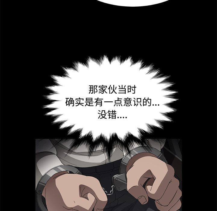 卖身契约：26 -卖身契约-无名（第15张）