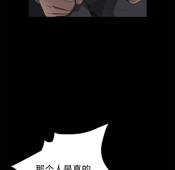 卖身契约：26 -卖身契约-无名（第16张）