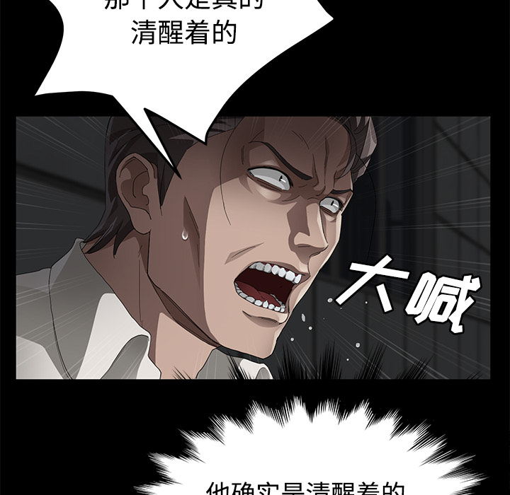 卖身契约：26 -卖身契约-无名（第17张）
