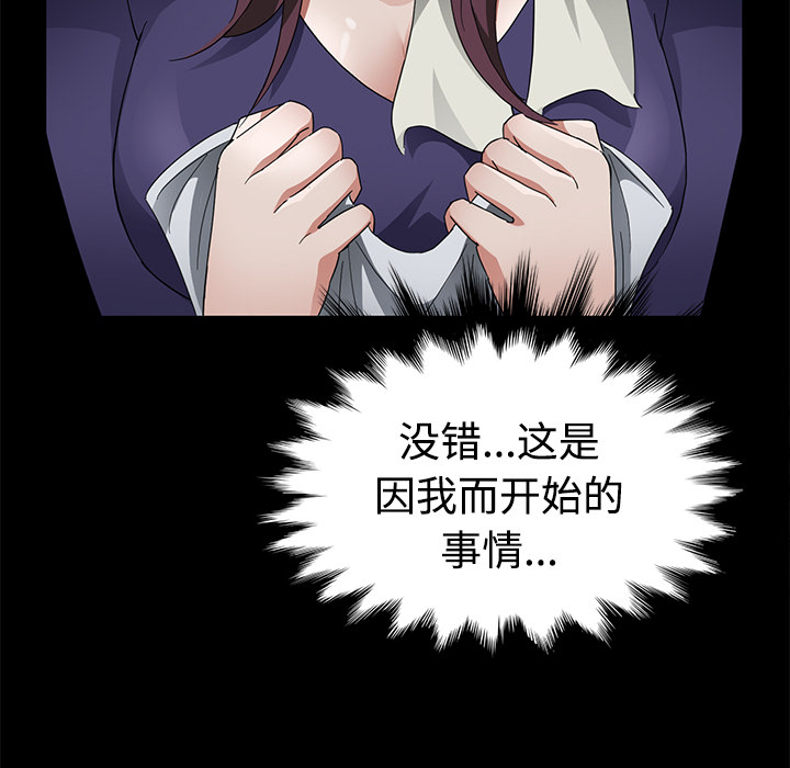 卖身契约：27 -卖身契约-无名（第20张）