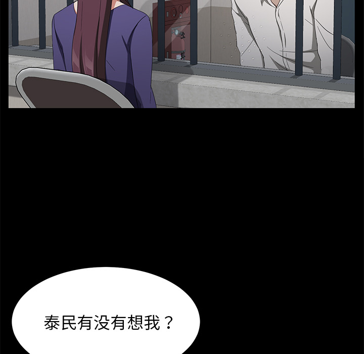 卖身契约：29 -卖身契约-无名（第11张）